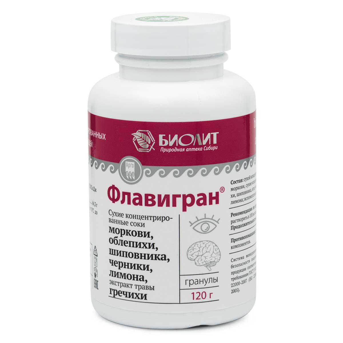 Флавигран Флавигран