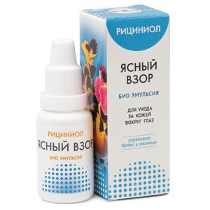 Эмульсия «Рициниол Ясный взор»